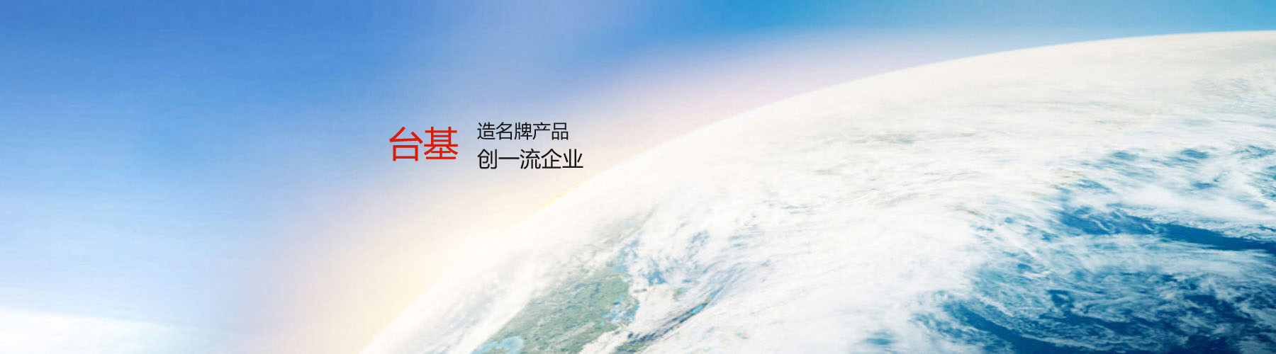 專業生產和銷售系列汽車配件、自卸車配件